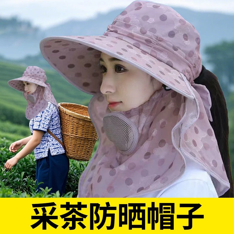 夏季户外采茶帽遮阳下地干农活防晒帽遮脸面罩护颈太阳帽骑车凉帽