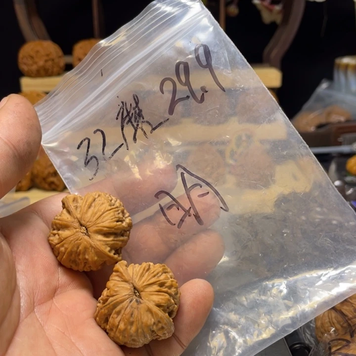 H***明文玩核桃把件磨盘