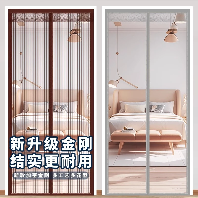 新款防蚊门帘全磁条强力夏季纱窗魔术贴家用金刚网纱门纱帘自吸