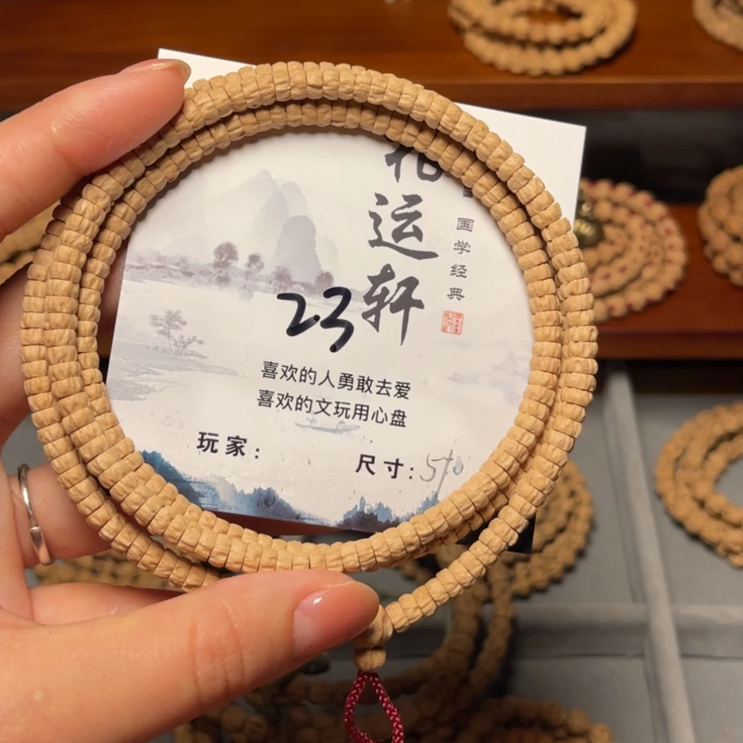 吊坠柏香籽/百香籽