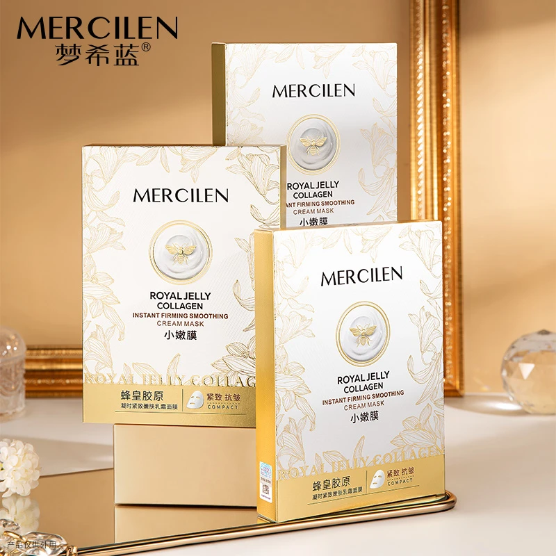 （拍1发3盒）梦希蓝蜂皇胶原凝时紧致嫩肤乳霜面膜补水保湿抗皱紧塑