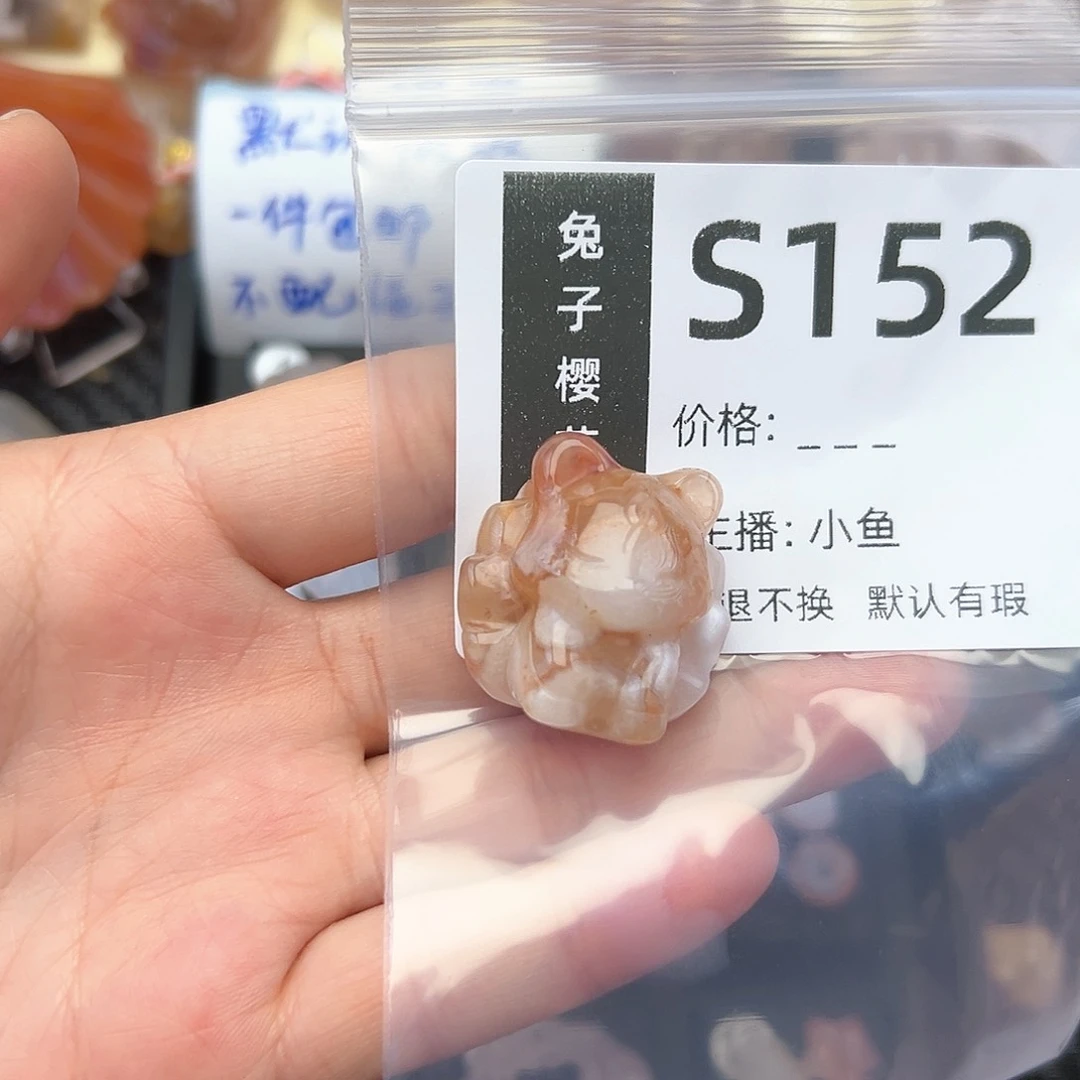 玛瑙/玉髓颈饰未镶嵌?**嫚