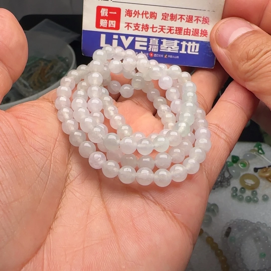 时***.定制翡翠未镶嵌白冰项链卡6+