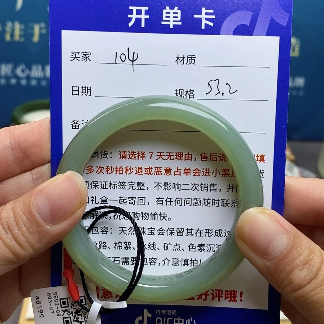 未镶嵌手镯和田玉bm