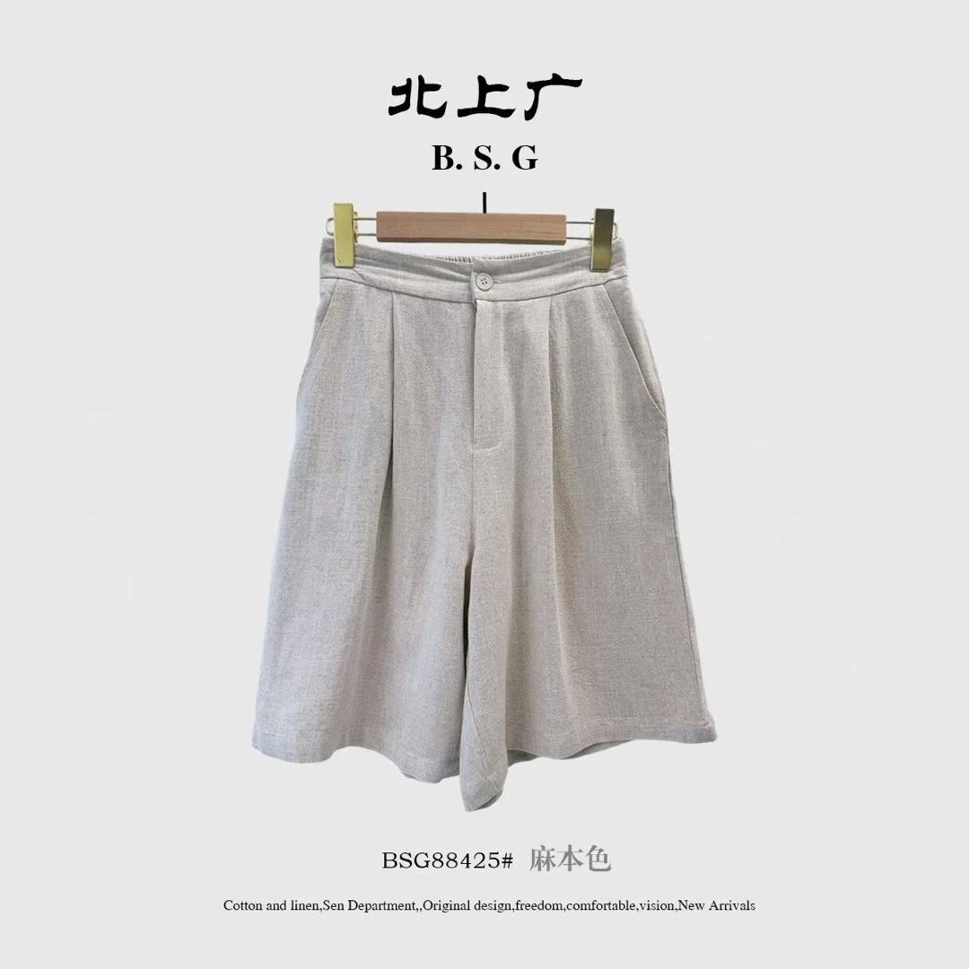 杨杨 夏季轻适五分短裤88425