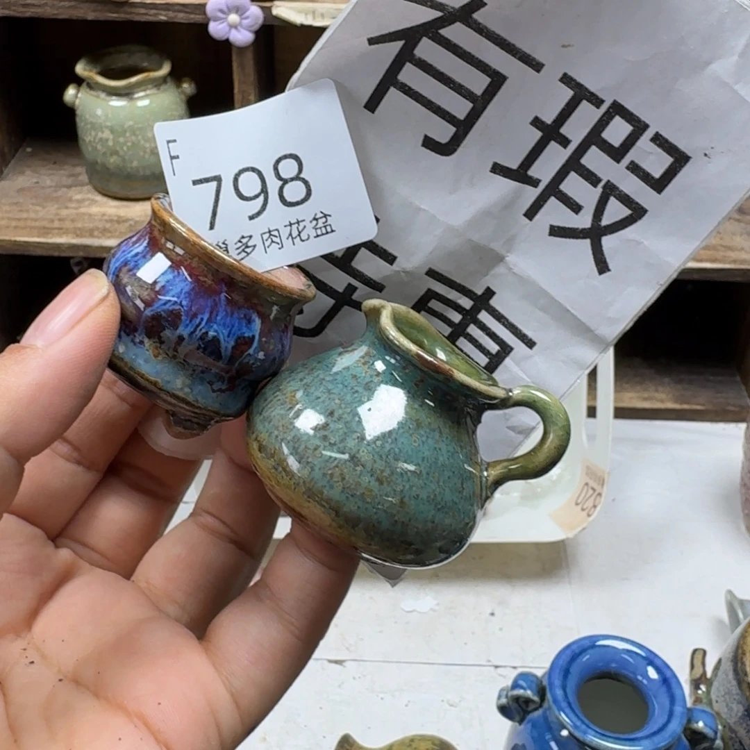 村***精陶瓷艺术设计学与制作