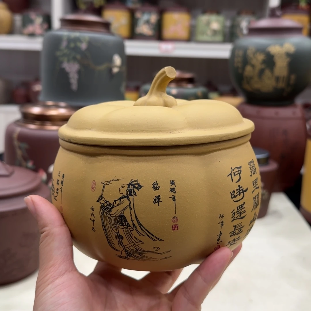 紫砂茶叶罐微瑕不退不换