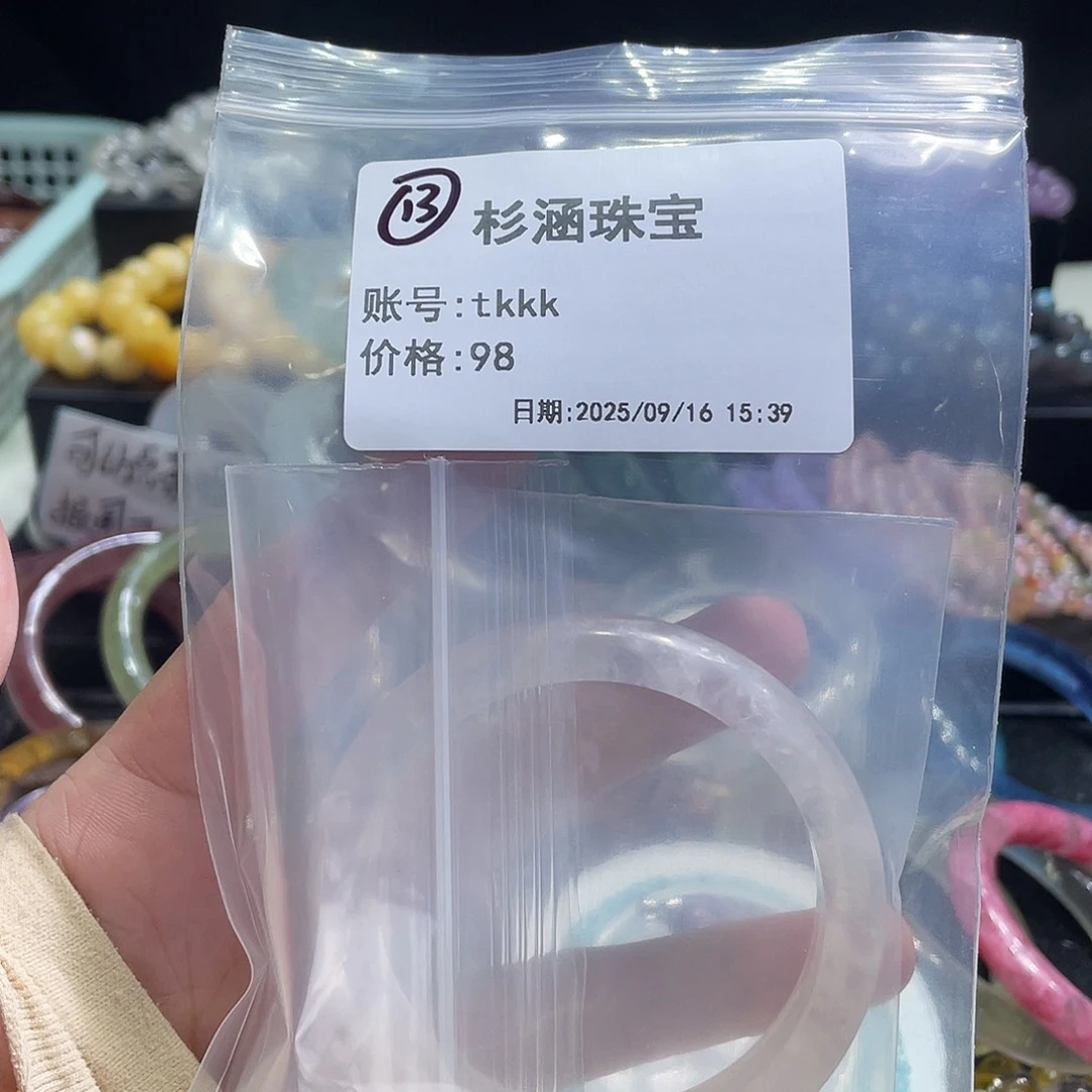 未镶嵌手链水晶手镯