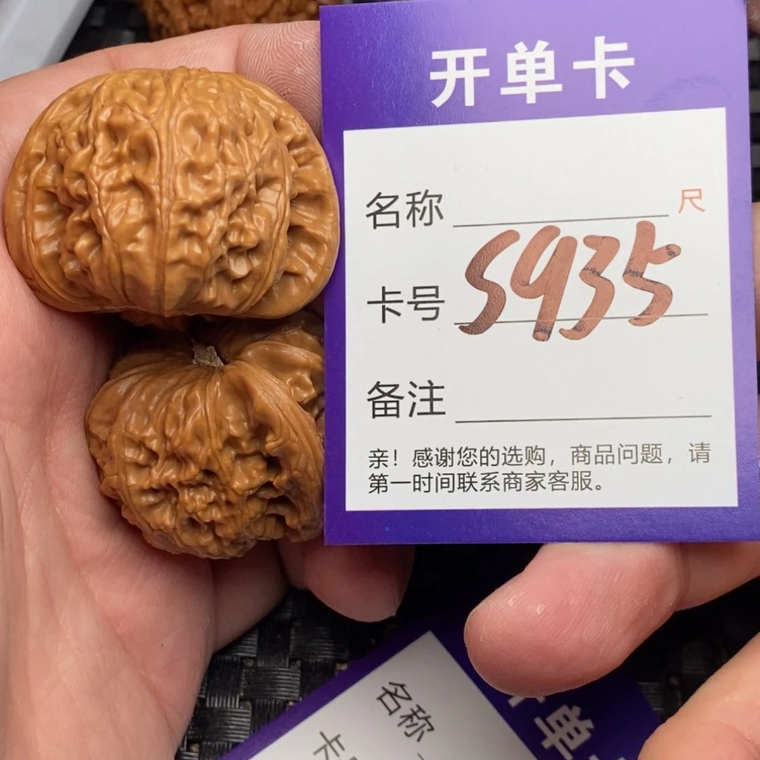 文玩核桃吊坠阿*好果子