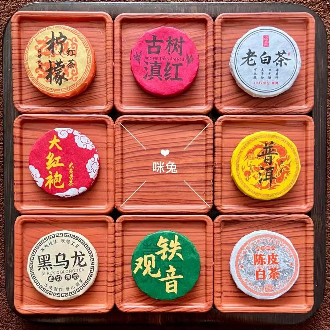 (对对碰)云南普洱茶生茶熟茶小茶饼及福鼎白茶小圆饼组合