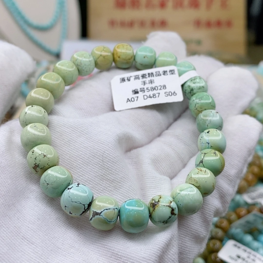 绿松石珠宝奇石18K金镶嵌