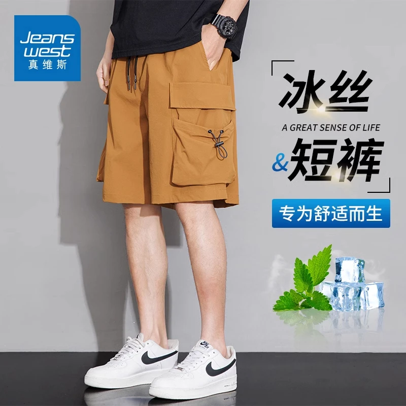 真维斯休闲裤男款夏季款宽松直筒五分裤子2025潮牌大码工装短裤男