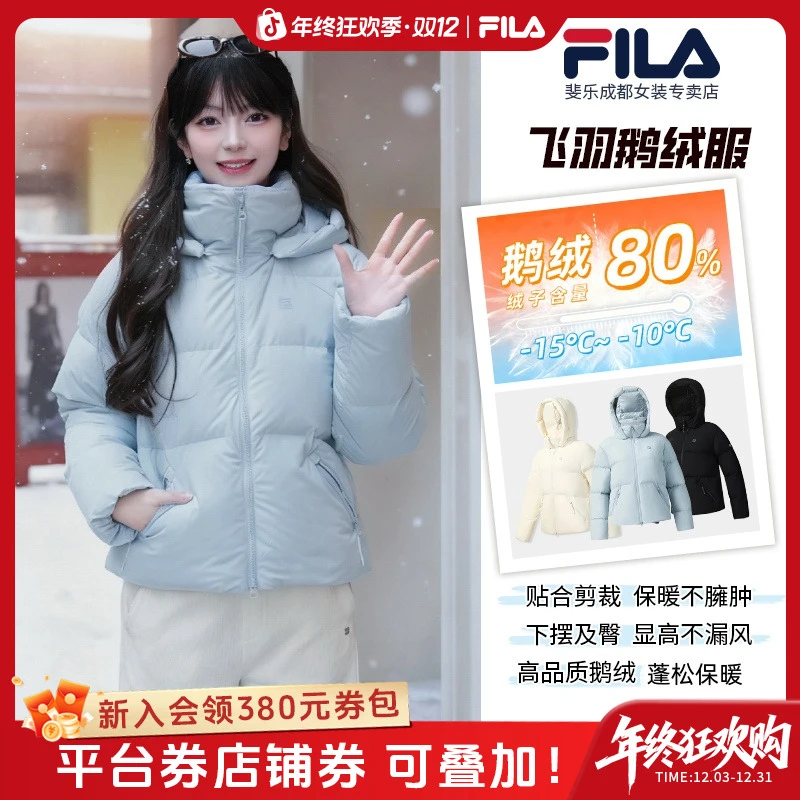 【鹅绒】斐乐女冬保暖百搭短款修身显瘦连帽飞羽羽绒服 A11W541905F