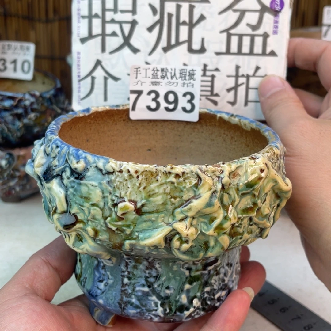 手工花盆默认瑕疵完美者勿拍