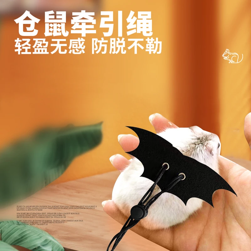 宠大条仓鼠牵引绳小宠防丢舒适绳金丝熊荷兰猪外出防逃防丢绳子