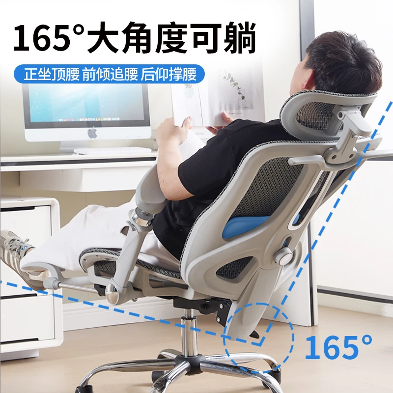 人体工学椅镂空透气椅子办公椅可躺午休椅子电脑椅电竞游戏椅子