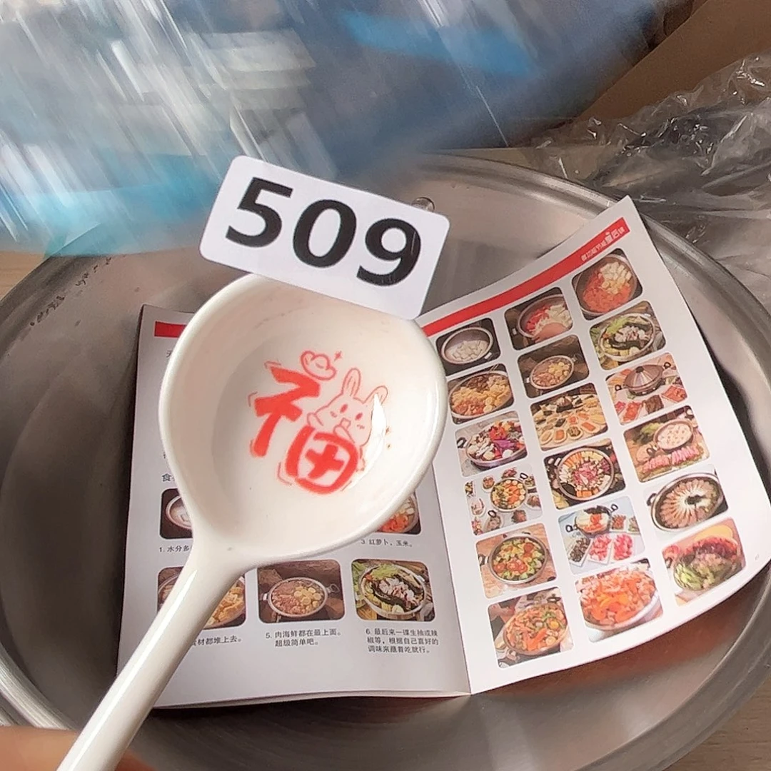 闪购商品………………………