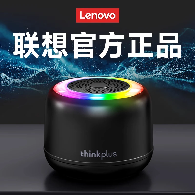 联想K14pro无线蓝牙音响低音炮便捷迷你音箱支持TWS串联手机通用