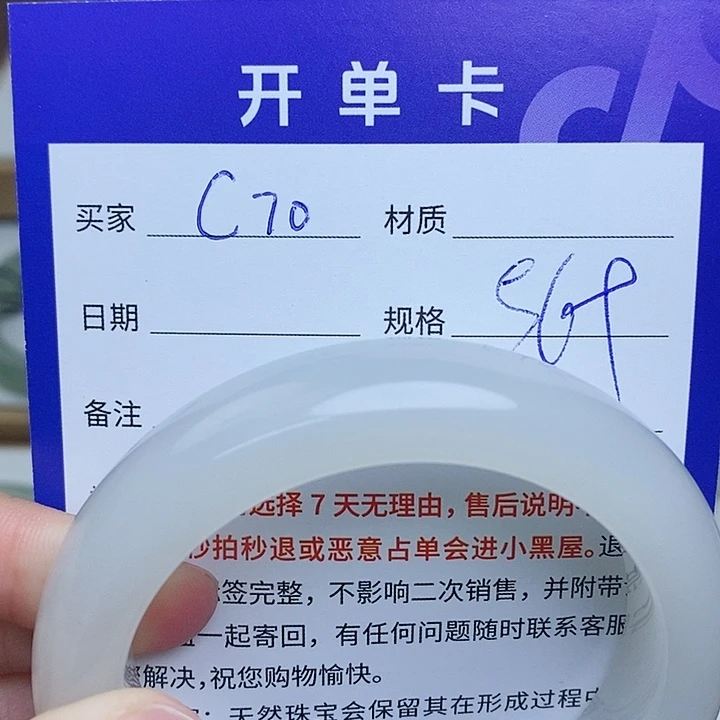未镶嵌手镯和田玉mz
