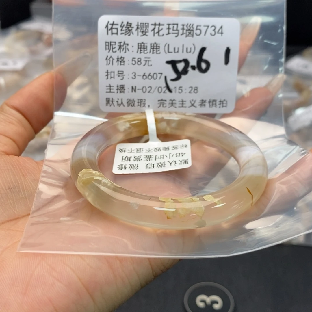 玛瑙/玉髓手镯合金鹿****)