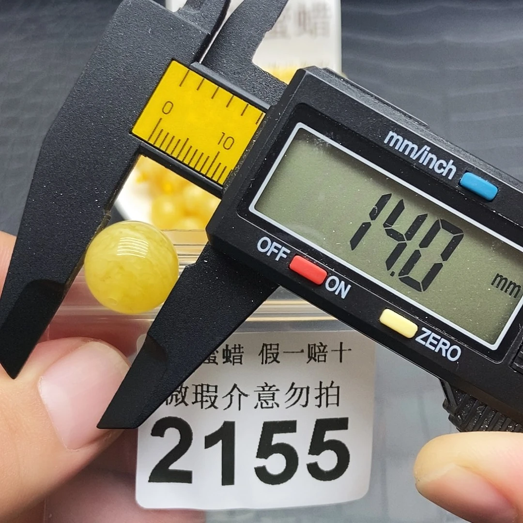 蜜蜡未镶嵌珠宝奇石2155