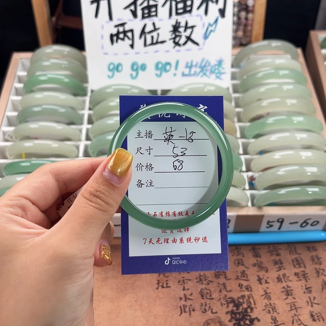未镶嵌手镯石英质玉