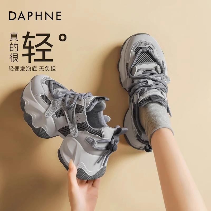 达芙妮灰色厚底老爹鞋女款2025年春季新款休闲运动鞋增高爆款女鞋