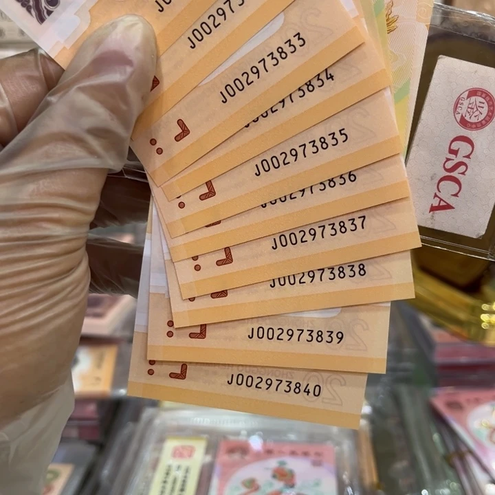 塑料龙钞无4标十福利092973831