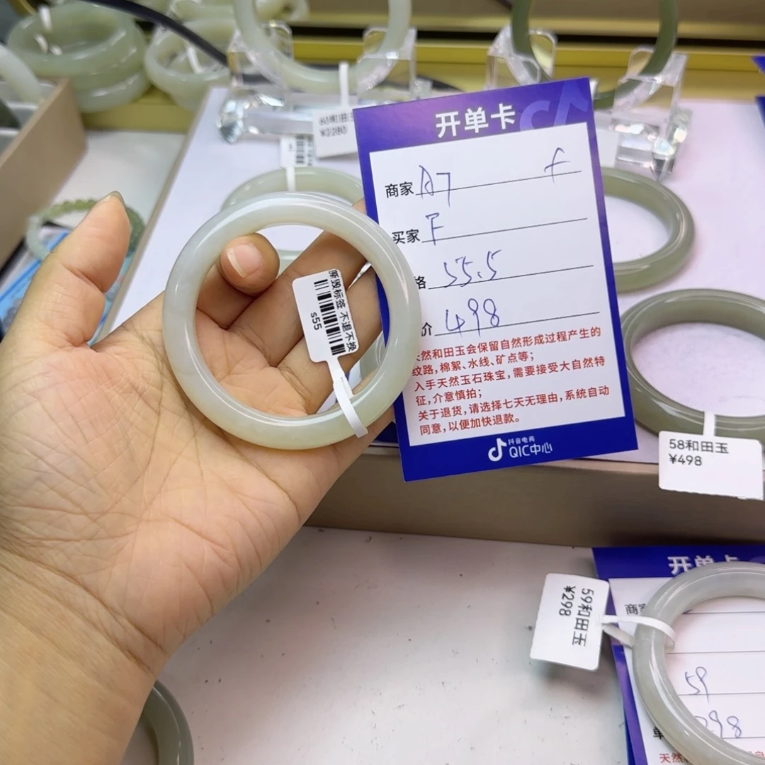 F***a未镶嵌手镯和田玉