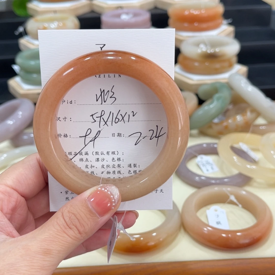石英质玉手镯未镶嵌北**子