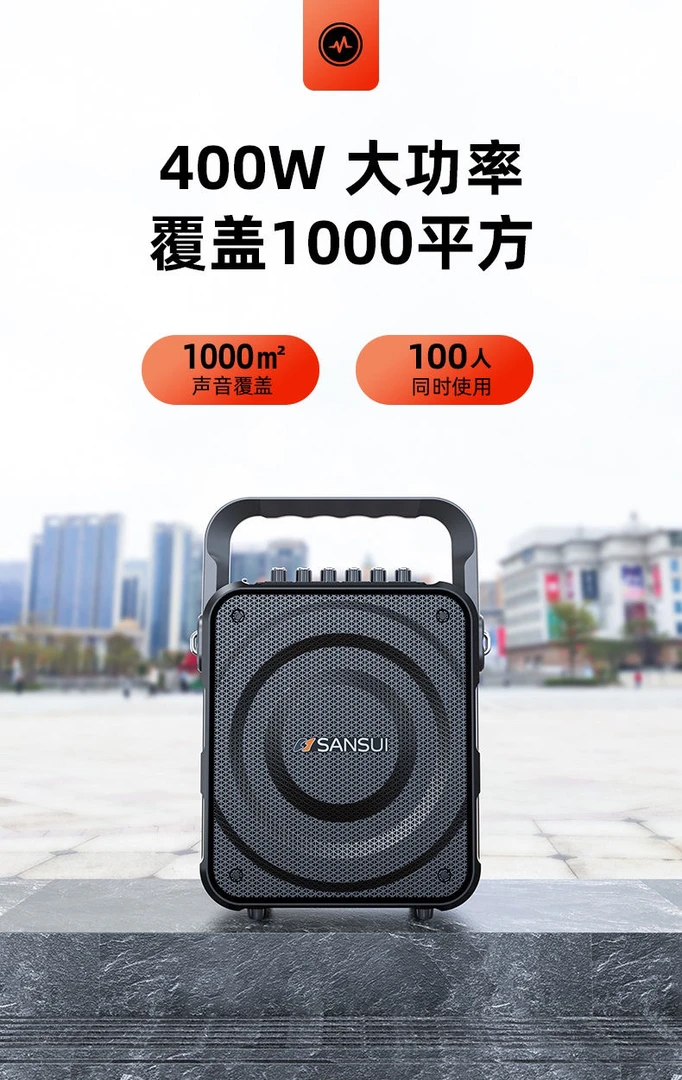 山水K58户外广场舞蓝牙音响便携式话筒K歌手提音箱卡拉OK一体机