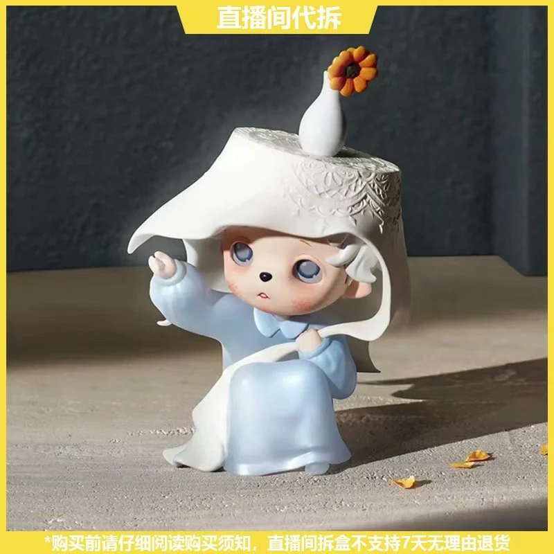 【拆盒】静止的房间系列潮玩手办盲盒