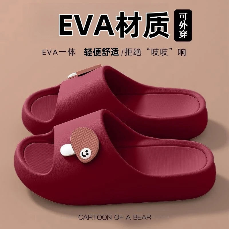 居家凉拖女凉拖鞋女家居拖鞋男居家鞋女外穿一字拖女沙滩鞋凉拖女