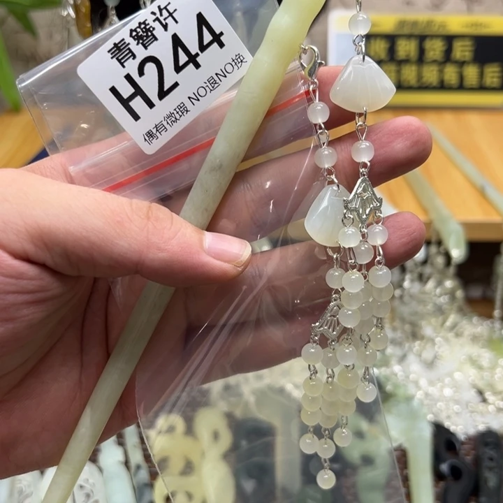 雨***城蛇纹石玉合金发饰