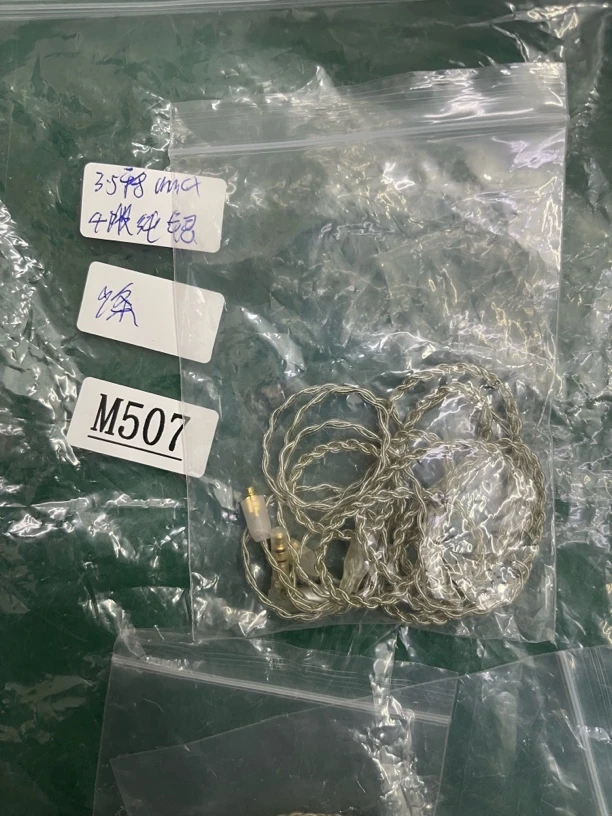 9新  捡漏4股纯银hifi耳机升级线3.5转mmcx口M507