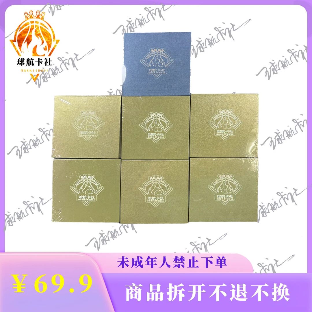 PANINI-JPM 球队相遇  球星卡【盲盒拆卡】