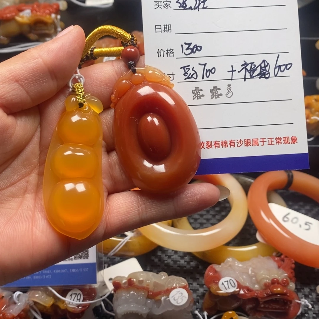 强****石英质玉（黄龙玉）未镶嵌副豆700福袋600