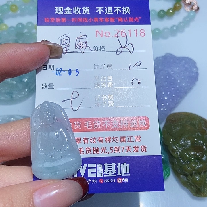 定制翡翠未镶嵌皇****浴