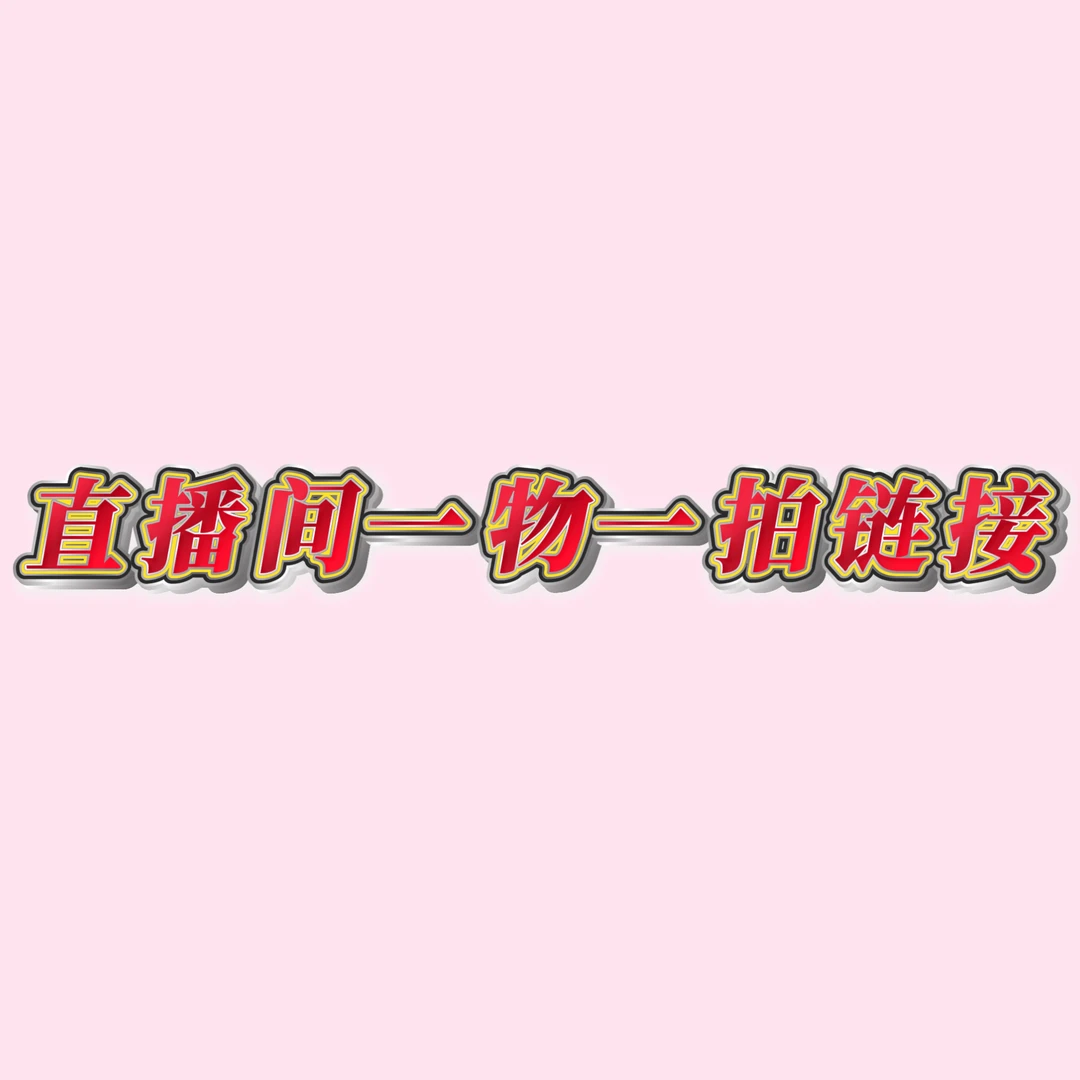 一物一拍默认普快包邮运输中掉花掉叶小断枝换盆不售后介意勿拍