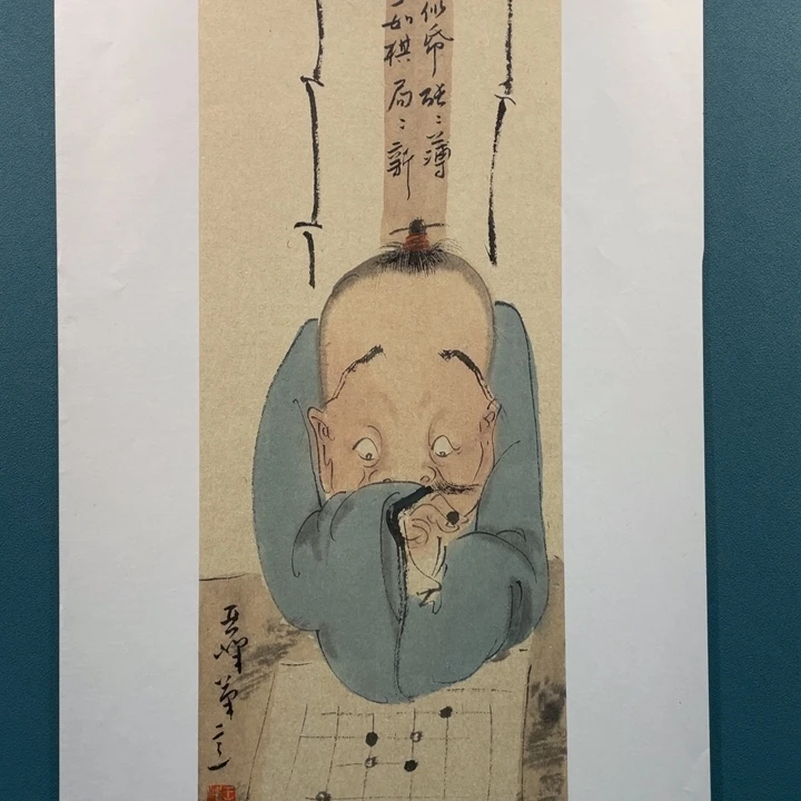 国画原创原创设计作品