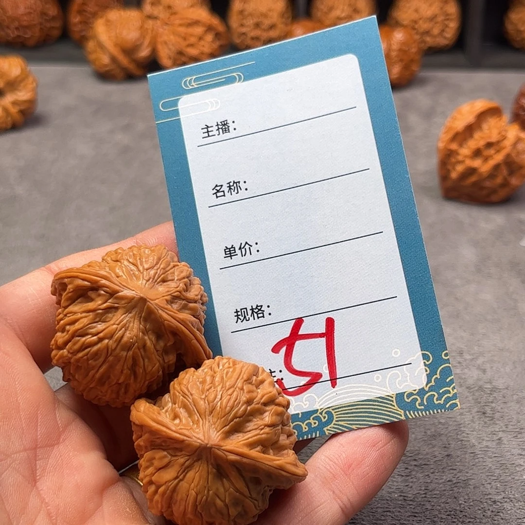 文玩核桃把件五十一