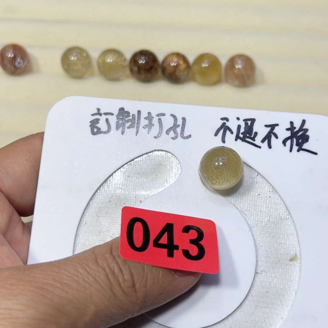 水晶颈饰未镶嵌P***y打孔就不退不换