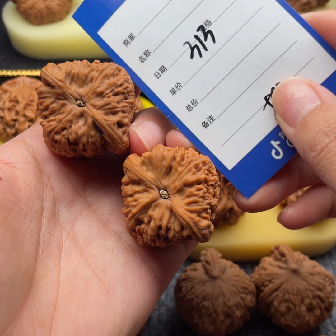 吊坠文玩核桃313号38南疆