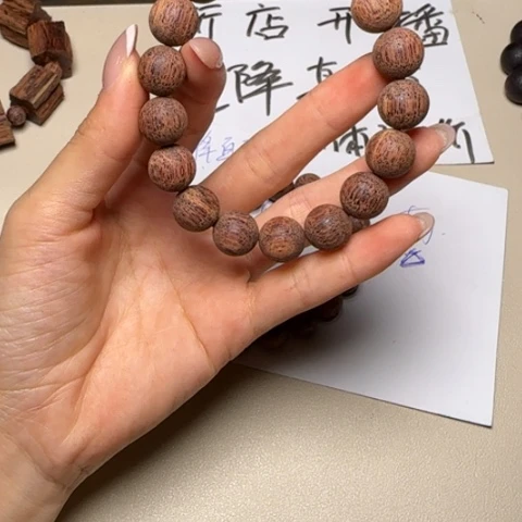 藤类降真香白油圆珠1.2单圈手串