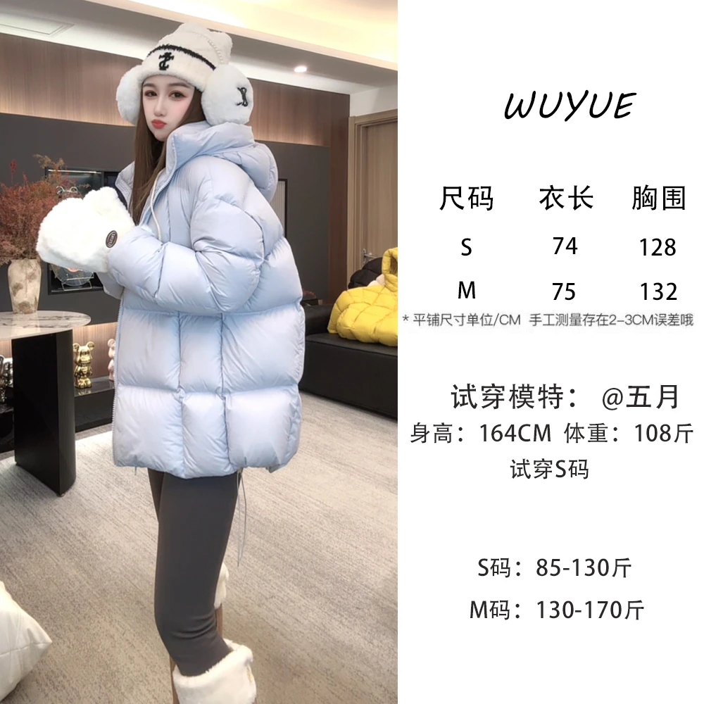 【富家千金款】江南极寒泡芙8.0系列2025新国标90白鹅绒羽绒服女6