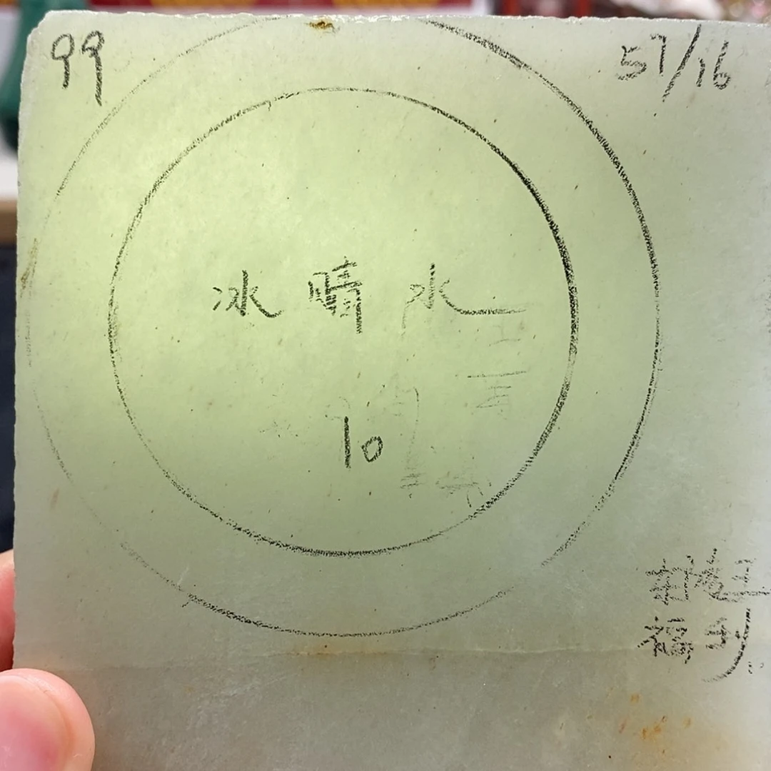 【闪购商品】未镶嵌手镯石英质玉定制902