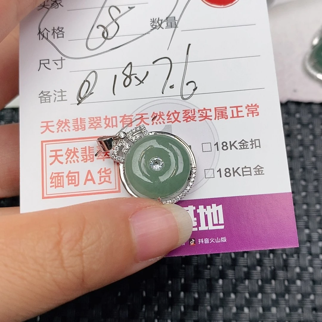 颈饰银S925镶嵌翡翠华*