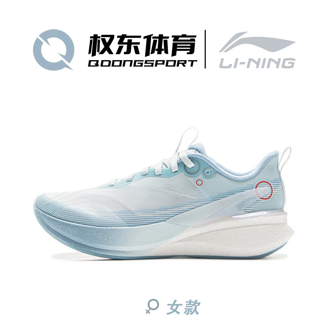 李宁赤兔8PRO 跑步鞋女鞋透气中考体测马拉松竞速运动鞋ARPV006