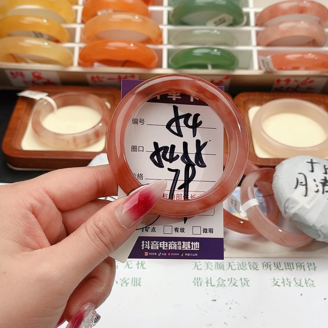 石英质玉未镶嵌手镯