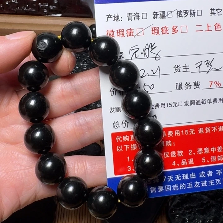 宏***验和田玉未镶嵌挂件